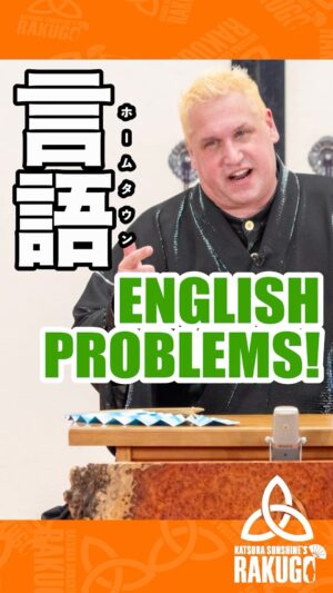 Katsura Sunshine Instagram - Not to speak of my Japanese!#rakugo #japan #tokyo #osaka #英語落語 #kyoto