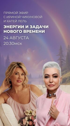 Katya Lel Instagram - 