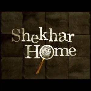 Kay Kay Menon Instagram - Piece it together and you'll realize HE is the only one who can solve all mysteries 🔎

#ShekharHome coming soon exclusively on #JioCinemaPremium. 

@kaykaymenon02 @ranvirshorey @rasikadugal @iamkirtikulhari @dibyenduofficial #ShernazPatel @AniGuha @nik_eye @ofnosurnamefame @srijitmukherji @rohansippy @gosamm @bbcstudiosindia 

#ShekharHomeOnJioCinema 

Disclaimer: This Programme is an original work of fiction inspired from literary works by Sir Arthur Conan Doyle which are in public domain.