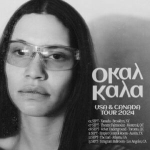 Kaya Wilkins Instagram - God dag 🥗
Tickets for 
These places 
Are now on sale on okay-kaya.com
What songs would you care to hear?& we can rehearse during summer 
I whisper this caption into a flower to set the tone- may feel something like this 
Big love!