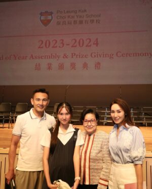 Kenix Kwok Ho-Ying Instagram - 📖📚一位從事教育行業長達60年的校長 ～ 保良局蔡繼有學校創校總校長劉筱玲博士，欣賞妳那無盡的魄力、高瞻遠矚、溫和而有力的教學態度；感謝您設立了一所令學生能愉快學習、才德兼備的好學校「Every child is good at something 」這八年來我們親身體會得到！能成為CKY的一份子，是老師、學生、家長們的福氣！今天是劉校長榮休之喜，我們衷心祝福您健康開心、繼續精彩人生！💪🏻🌈❤️
#永不言休
#繼續追夢