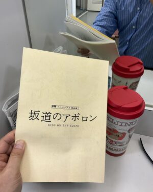 Kenji Nojima Instagram - 昼公演
無事終了

夜公演もよろしくお願いします
#坂道のアポロン