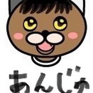 Kenji Nojima Instagram - さんぶんこ#0

2024/7/14/日曜/12:30-
at 南青山MANDALA

お越しくださった皆さま
ありがとうございました

スタートから
会場の皆さんの暖かい空気
発表会だからこその親戚、友人が一堂に会した
あの空気です

一番手は山本和臣くん！
いや改めて一番手は緊張したと思うわぁ
でも可愛らしい振る舞いに
観ている側はとてもリラックスさせてもらえて
次に続く僕には有りがたい
ギターも歌声もとても素敵でなんか勇気がもらえたわ

二番手は僕
練習の成果とは！？
練習で間違えていた通り本番でも間違えてしまった、、、！
でも、とにかく心で弾いて歌ってきました！

そして三番手は
新田杏樹くん！というか先生
もはや発表会というか
完全な音楽ライブでした、、、、！
次からあんじゅくんは1時間くらい演奏受け持ってもらいたい！

最後は三人で
あんスタの曲二曲と
この発表会にために三人で作った
「さんぶんこ」と言うオリジナル曲
作詞野島健児
作曲新田杏樹
キャラクターデザイン山本和臣

フリやレスポンスもあり
会場の親戚友人の皆さん！？笑と一つになれました！

弾きながら皆さんの顔も見る余裕もできて
ひたすら楽しかった
またこれからも練習を続けて

さんぶんこ#1
を目指していこうと
勝手に思ってます

来てくれた皆さま
遠隔で気にしててくれたみなさま
スタッフの皆さま

ありがとうございました
これからもよろしくお願いします

#新田杏樹
#山本和臣
#野島健児
#さんぶんこ