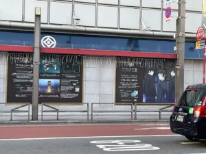 Kenji Nojima Instagram - PSYCHO -PASS サイコパス 10 周年記念 展覧会
CHROMESTHESIA SCOPE (クロメスタジア スコープ)

2024年2月16日（金）～3月6日（水）
会場　松坂屋上野店 6階催事場

たのしかったよー
グッズも新たに！
是非ご来場くださいませ

#PSYCHOPASS
#PSYCHOPASS展覧会
#松坂屋上野店