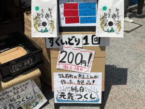 Kenji Nojima Instagram - あさくら祭りでMCを担当していただき
大変お世話になりました
お笑い芸人で農業専門家
#町田隼人　さんにお会いできました！

農業のお話もっとお伺いしたかった！！