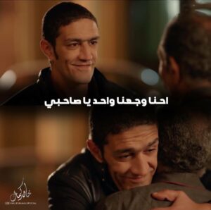 Khaled Kamal Instagram - #ملاك #ابو_العروسة