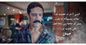 Khaled Kamal Instagram - البني ادم جبان..!
#الطوفان #هشام