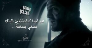 Khaled Kamal Instagram - #بني_ادم