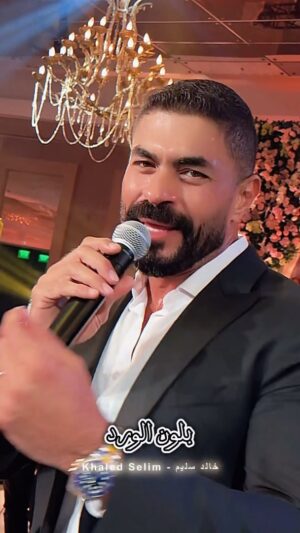 Khaled Selim Instagram - أنا حبيت ❤️
تاليف :  سامح العجمي
تلحين :  أشرف سالم
توزيع : @heshamnazih 
#خالد_سليم