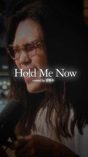 Kim Bum-soo Instagram - Hold me now - 안신애 🎤
 ⠀
아무도 시킨 적이 없지만 넘 좋아서 해 버린 커버!🤎