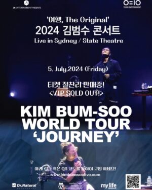 Kim Bum-soo Instagram - shout out SYDNEY!!! 🙌🏽
 ⠀
넘 보고싶었습니다!
곧 만나요 시드니~🫶🏽

KIM BUM-SOO‘s 25th Anniversary concert is held at Sydney State theatre!

 One of the most popular artist Kim Bum-Soo who has extreme talent with mega hit songs is coming to Sydney! This Sydney tour will be a stage where audience can fully enjoy the deep charm of artist Kim Bum-Soo.
 -Concert details Venue: Sydney State Theatre Date: 05. July, 2024 Starting Time: 7PM

 #Sydney #Singer #Kpop #kdrama #ost #concert