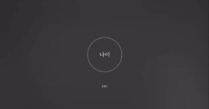 Kim Bum-soo Instagram - 9집 앨범 수록곡 ’나이‘를 소재로 한 스페셜 비디오 
뮤직비디오 디렉터 겸 포토그래퍼 채남혁 & 배우 문상훈의 특별한 작품을 공개합니다✨️

참여해주신 분들,

Production  위메이저 
연출감독  채남혁
조연출  심형석
촬영감독  신동혁
헤어 & 메이크업  류민지
디자인  김효식

그리고, 문상훈 배우님께 감사드립니다 🫶

https://www.youtube.com/watch?v=m_RRaExR-PQ

#나이 #문상훈 #채남혁