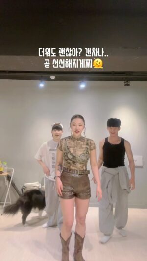 Kim Eun-young Instagram - 갠차나.. 갠차.. 나🫠