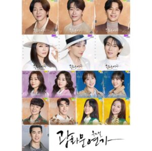Kim Ho-young Instagram - 10월에 월하로 만나요 #뮤지컬 #광화문연가 🥰