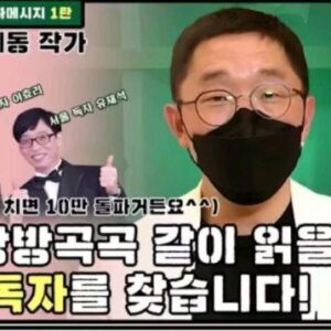Actor Kim Je-dong HD Instagram Photos and Wallpapers July 2021