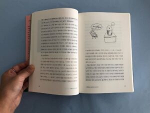 Kim Je-dong Instagram - [공유] @namumind
...
제가 어디 가더라도 별로 겁이 없는 것이, 질문을 받았을 때 모르면 모른다, 그러면 돼요. 모르는 건 자연스러운 일이거든요. 지금 과학이 모르는 게 많죠. 하지만 과학은 모르는 것을 부끄러워하지 않아요. 과학이라는 학문이 역사적으로 다른 학문과 가장 두드러진 차이점은 무지를 공개적으로 인정한다는 거예요. #김상욱 #김제동 #질문이답이되는순간 

#물리학자 #물리학 #양자물리 #과학자 #과학 #인터뷰집 #인터뷰 #대담집 #나무의마음 #문학동네 #베스트셀러 #북스타그램 #책스타그램 #질답순