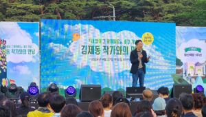 Kim Je-dong Instagram - [🎥] 
평산책방 오픈 1주년 《내 말이 그 말이에요》 김제동 작가와의 만남 라이브

2024.4.27(토) 오후6시부터!
유튜브로도 함께하세요!

▶️ 평산책방(@pyeongsanbooks) 유튜브채널 https://www.youtube.com/live/VDYh-w-WdrM?si=5D-36ZX1yeYcMgKC

#김제동 #평산책방 #나무의마음 #내말이그말이에요