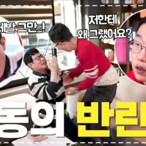 Kim Je-dong Instagram - [🎥] 몰락한 연예인 제동의 절규! “저한테 왜 그러셨어요!!?? 네!!??” | 예능대부 갓경규 EP.40 (출처 : 르크크 이경규 유튜브 채널)

▶️ https://youtu.be/vTGDhbjA2s0?si=NHvfRGYess4mDyF-

#김제동 #르크크이경규 #예능대부갓경규