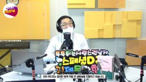 Kim Je-dong Instagram - 📻 바로 지금! 
아침 7시부터 9시까지 김제동을 
SBS 러브FM '이숙영의 러브FM' 스페셜DJ로 만날 수 있습니다.🤗

아쉽지만 동디의 4일간의 스페셜DJ 방송은 오늘까지입니다. 끝까지 함께해주세요.😉

2021년 8월 2일(월) ~ 8월 5일(목) 아침 7시~9시
SBS 러브FM 103.5MHz 이숙영의 러브FM

#톡톡튀는사랑스런남자 #스페셜DJ #동디 #김제동 #이숙영의러브FM 오늘까지 함께해요!