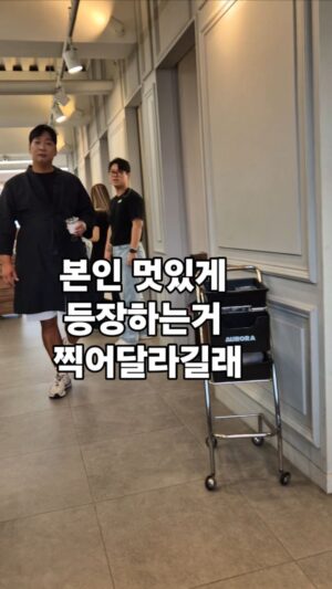 Kim Ji-hye Instagram - 소심한 복수