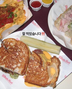 Kim Jung-eun Instagram - 😋