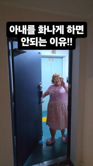 Kim Min-gi Instagram - 이놈 잘걸렸다 ㅋㅋㅋㅋ#홍윤화 #김민기 #부부 #부부싸움