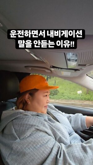 Kim Min-gi Instagram - 나 돌아간다 ㅋㅋㅋㅋㅋ#홍윤화 #김민기 #부부 #운전