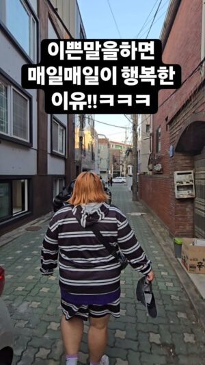 Kim Min-gi Instagram - 이쁜말을 하면  이쁜사람이됩니다 ㅋㅋㅋ#홍윤화 #김민기 #부부 #데이트