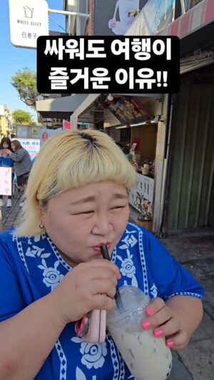 Kim Min-gi Instagram - 이맛에 여행다니죠 ㅋㅋㅋ#홍윤화 #김민기 #부부여행 #작은행복