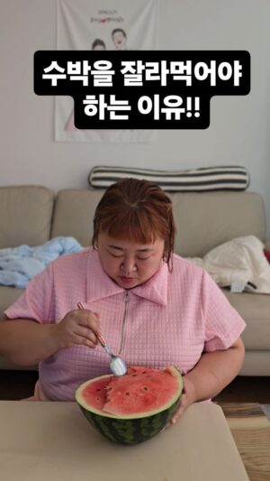 Kim Min-gi Instagram - 아하..자른거구나 ㅋㅋㅋㅋ#홍윤화 #김민기 #부부 #수박