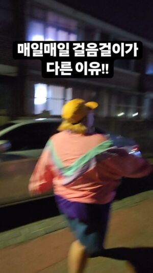 Kim Min-gi Instagram - 걸음걸이가 사람을 만든다 ㅋㅋㅋ#홍윤화 #김민기 #부부 #행복은우리안에