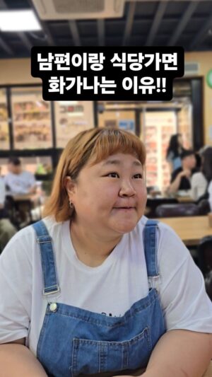 Kim Min-gi Instagram - 추가했습니다 ㅋㅋㅋㅋ#홍윤화 #김민기 #부부 #양념게장
