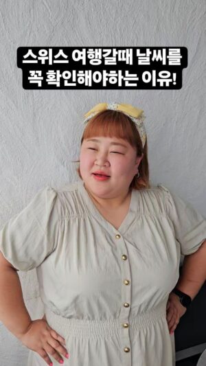Kim Min-gi Instagram - 나도 일만 없었어도 ㅠㅠ 같이 갔을텐데 ㅠㅠ#홍윤화 #김민기 #부부 #스위스 #여행