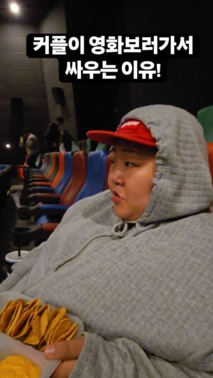 Kim Min-gi Instagram - 함부로 친절을 베풀지 마세요 ㅋㅋㅋㅋ #홍윤화 #김민기 #부부 #데이트 #파묘