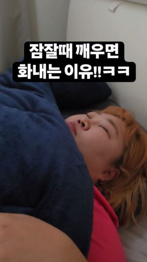 Kim Min-gi Instagram - ㅋㅋㅋㅋ화내는 윤화 너무 귀여웡 ㅋㅋㅋ#홍윤화 #김민기 #부부 #싸움