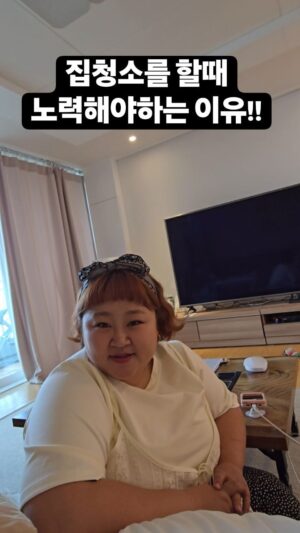 Kim Min-gi Instagram - 청소해줘서 고마워 ㅎㅎ#홍윤화 #김민기 #부부 #청소