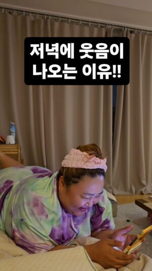 Kim Min-gi Instagram - ㅋㅋㅋㅋㅋㅋㅋㅋㅋㅋ#홍윤화 #김민기 #부부 #꽁트실패