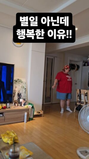 Kim Min-gi Instagram - ㅋㅋㅋㅋ이게 행복이지 ㅋㅋㅋ #홍윤화 #김민기 #부부 #행복