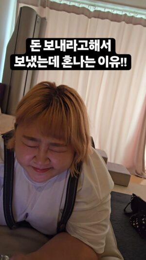 Kim Min-gi Instagram - 얼마를 더보내야 하나요??ㅋㅋㅋ#홍윤화 #김민기 #부부 #현금