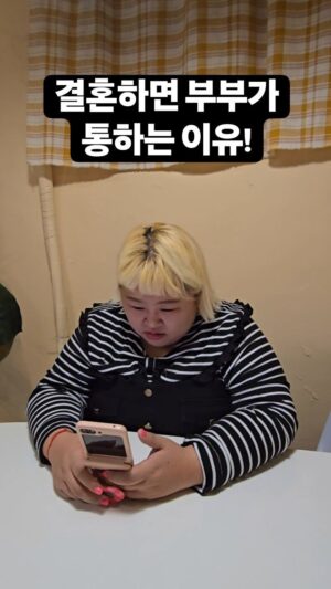 Kim Min-gi Instagram - ㅋㅋㅋ이젠 뭐하는지.다알지 ㅋㅋㅋ#홍윤화 #김민기 #맛집데이트