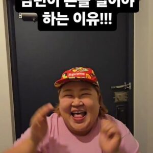 Kim Min-gi Instagram - 이맛에 일한다 ㅋㅋㅋㅋㅋ#홍윤화 #김민기 #부부 #가장주부