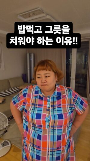 Kim Min-gi Instagram - 폭탄의 스위치를 함부로 누르지 말라 ㅋㅋㅋㅋ#홍윤화 #김민기 #부부