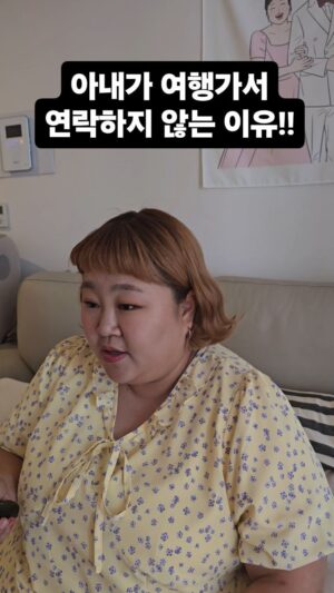 Kim Min-gi Instagram - 아하 ㅋㅋㅋㅋㅋㅋ#홍윤화 #김민기 #부부 #여행