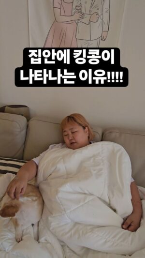 Kim Min-gi Instagram - 매력 터진다 ㅋㅋㅋㅋㅋ#홍윤화 #김민기 #부부