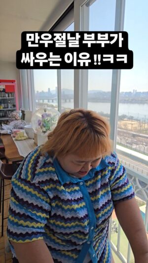 Kim Min-gi Instagram - 만우절 ㅋㅋㅋㅋ#홍윤화 #김민기 #부부