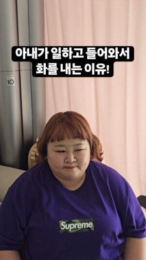 Kim Min-gi Instagram - ㅋㅋㅋㅋㅋㅋ매진여왕 홍윤화 ㅋㅋㅋㅋ #홍윤화 #김민기 #부부 #홈쇼핑 #매진