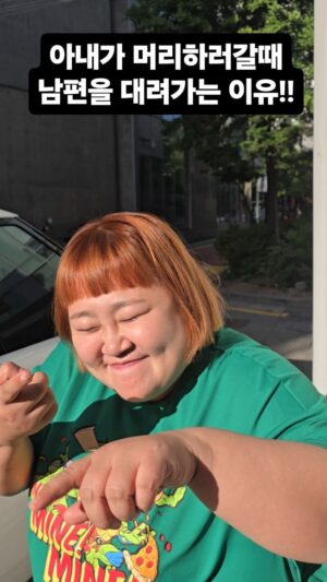 Kim Min-gi Instagram - 이래서 나를 ㅋㅋㅋㅋ#홍윤화 #김민기 #부부