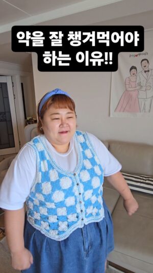 Kim Min-gi Instagram - 약 잘챙겨 드세용 ㅋㅋㅋㅋㅋㅋ#홍윤화 #김민기 #부부 #일상