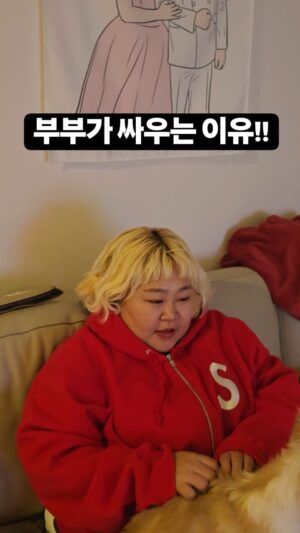 Kim Min-gi Instagram - ㅋㅋㅋㅋㅋㅋㅋㅋㅋ#홍윤화 #김민기 #부부싸움
