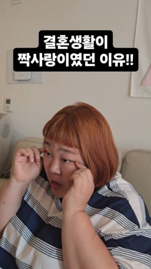 Kim Min-gi Instagram - 아 그러쿠나 ㅋㅋㅋㅋ#홍윤화 #김민기 #부부 #짝사랑